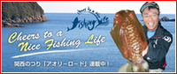 紀東海釣り,関西つり、アオリーロードへ連載で有名,小林太造のブログ<三重県の海釣り